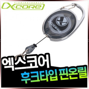 엑스코어-핀온릴 XCP-60 / 후크타입