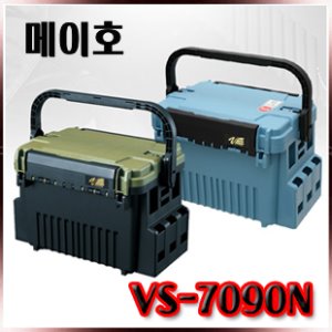 메이호 VS-7090N 태클박스 BM-5000