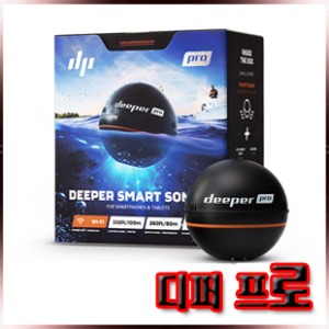 [deeper] 디퍼 프로 스마트 소나 어탐기 어군탐지기
