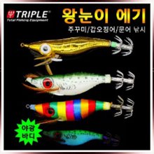 트리플 왕눈이에기 / 쭈꾸미 문어 갑오징어 색동 금비 에기